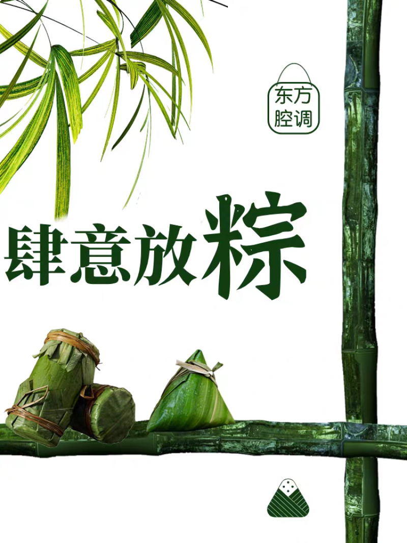 清真粽子承接全国贴牌团购粽子厂家发货量大从优欢迎咨询