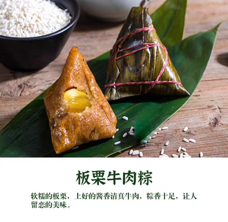 清真粽子承接全国贴牌团购粽子厂家发货量大从优欢迎咨询