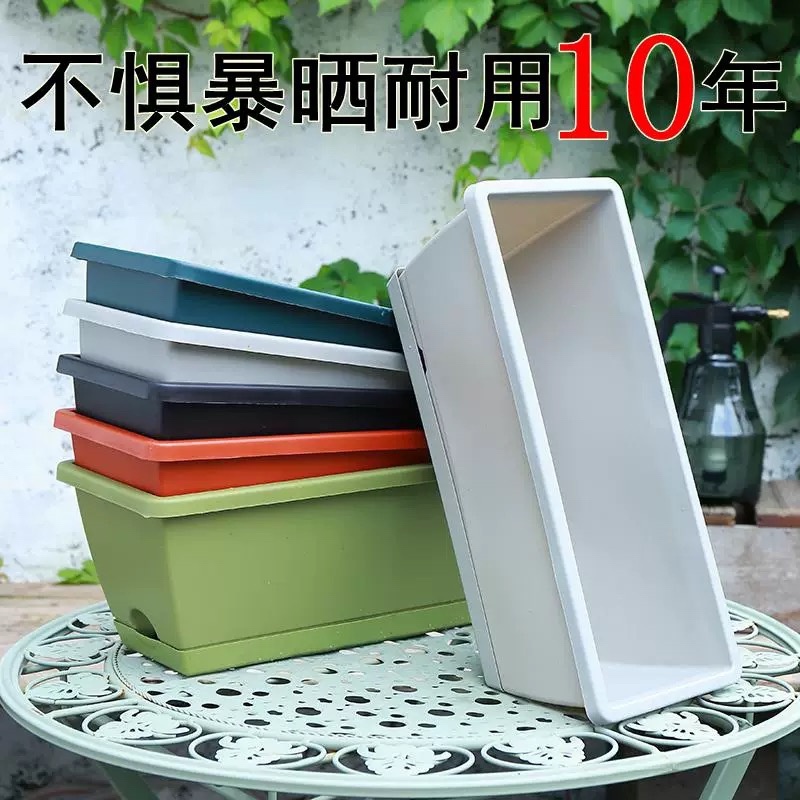 阳台种菜盆种菜神器家庭阳台蔬菜长方形塑料长条花盆槽