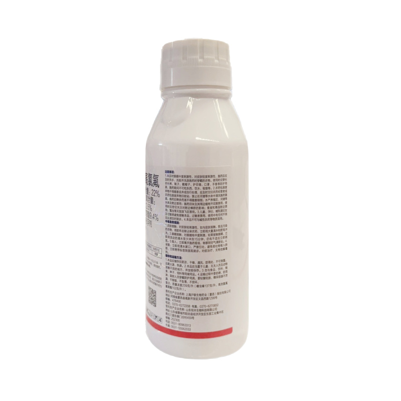标田易农22%噻虫高氯氟（悬浮剂），正品保障，量大优惠