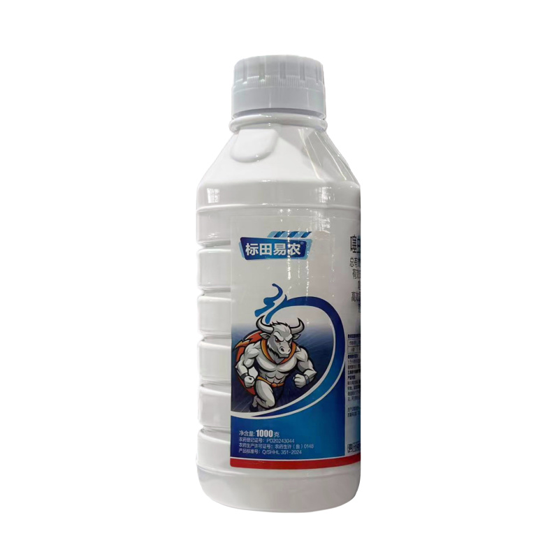 标田易农22%噻虫高氯氟（悬浮剂），正品保障，量大优惠