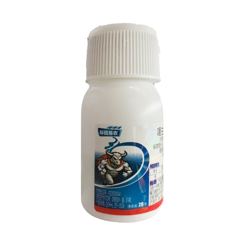 标田易农22%噻虫高氯氟（悬浮剂），正品保障，量大优惠