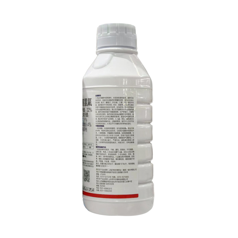 标田易农22%噻虫高氯氟（悬浮剂），正品保障，量大优惠