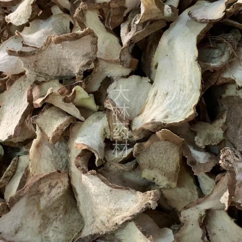 萆薢片【包邮】三斤起发货可批量可零售量大从优