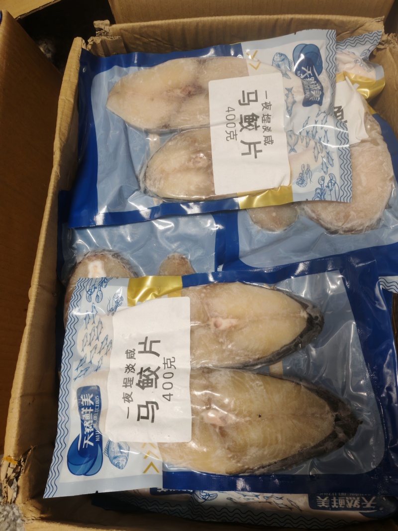 马鲛鱼片淡咸大马鲛鱼片大量供应品质保证对接全国电商