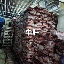 纯干无水牛肝是养殖户老板的**选择