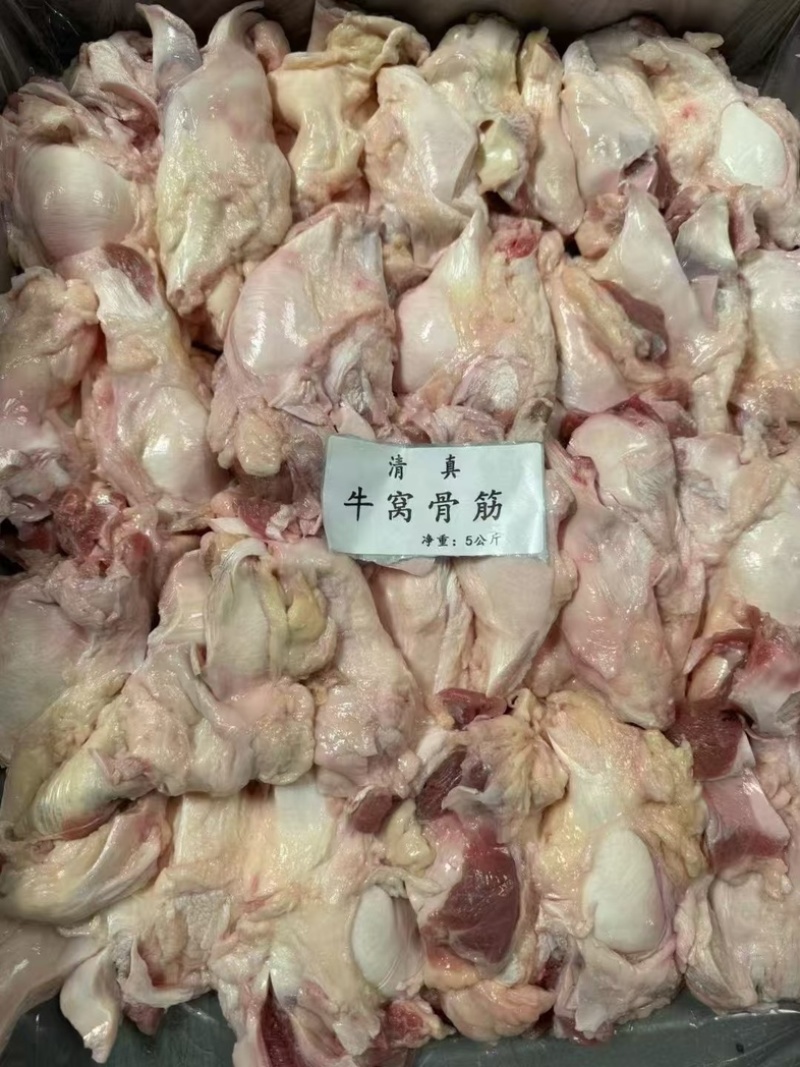牛窝骨筋纯干精修诚信经营源头工厂品质有保障