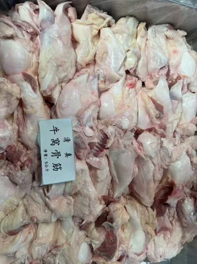 牛窝骨筋纯干精修诚信经营源头工厂品质有保障