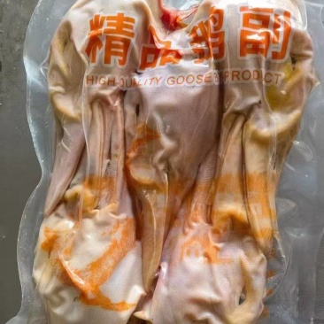 填鸭头