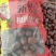 精品若羌灰枣价格美丽量大从优对接各大商超
