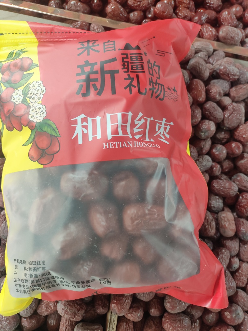 精品若羌灰枣价格美丽量大从优对接各大商超
