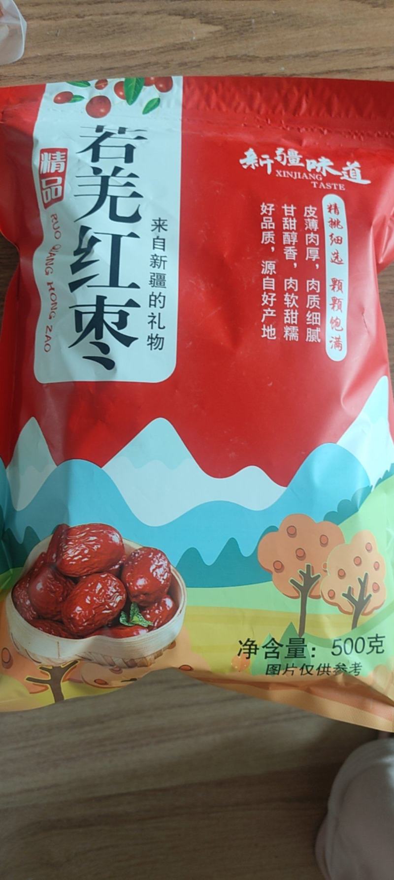 精品若羌灰枣价格美丽量大从优对接各大商超