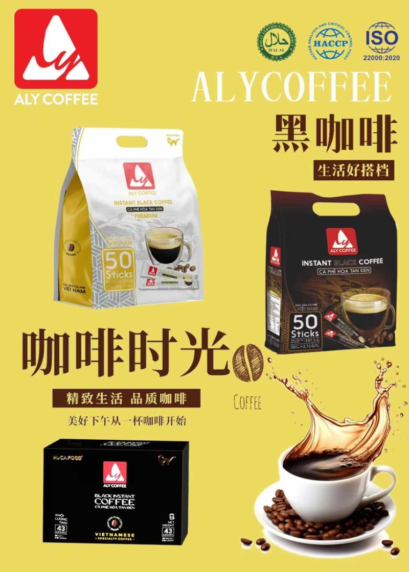 越南进口艾莱咖啡