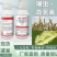 22%噻虫高氯氟抗性蚜虫蓟马蝼蛄地蛆韭蛆噻虫嗪菊酯