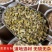 黄草石斛批发石斛产地一手货源黄草石斛规格齐全