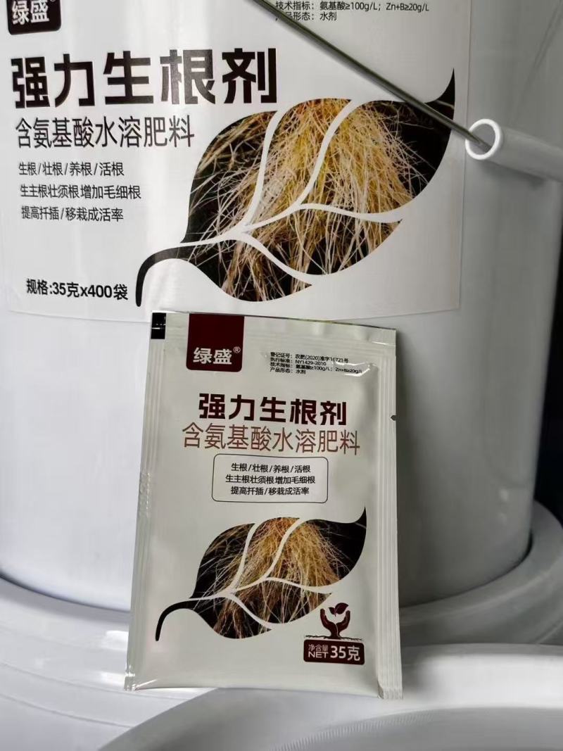 强力生根剂生根壮根养根活根生主根壮须根增加毛细根提高扦插