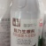强力生根剂生根壮根养根活根生主根壮须根增加毛细根提高扦插