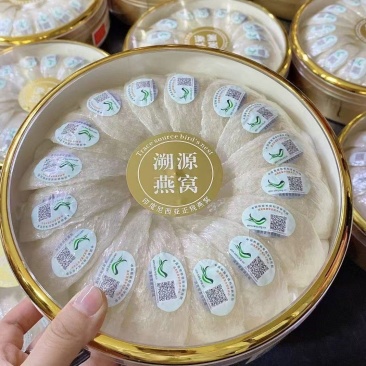 干挑大燕盏CAIQ溯源码燕窝大燕条燕碎一件也是批发价