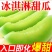 精品【玉菇甜瓜】基地直供质量保证一手货源全国发货