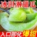 精品【玉菇甜瓜】基地直供质量保证一手货源全国发货