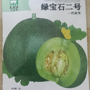 绿宝石甜瓜种子早熟薄皮甜瓜种子口感好易座果产量高