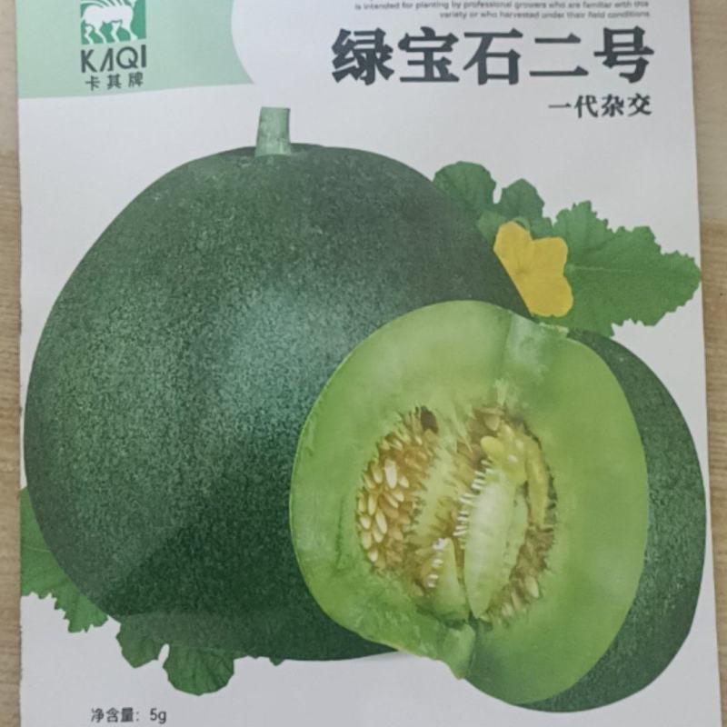 绿宝石甜瓜种子早熟薄皮甜瓜种子口感好易座果产量高