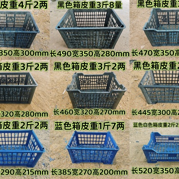 水果筐，一次性筐，苗木筐！西红柿筐黄瓜筐