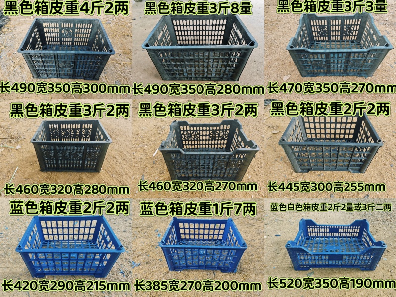 水果筐，一次性筐，苗木筐！西红柿筐黄瓜筐