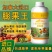 无激素不炸果不裂果不空果]进口膨果叶面肥瓜果蔬菜果树通