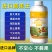 无激素不炸果不裂果不空果]进口膨果叶面肥瓜果蔬菜果树通