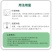 正品辣椒茄子拉长拉直素增粗增大膨大素防裂辣椒顺直