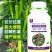正品辣椒茄子拉长拉直素增粗增大膨大素防裂辣椒顺直