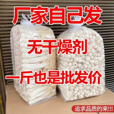 [竹荪]新货优质竹荪杆长裙竹荪竹笙批发定制各种规格