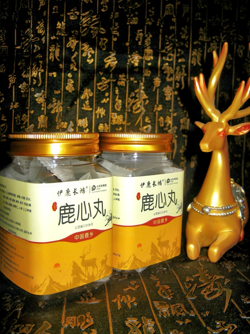 吉林双阳鹿乡鹿心丸鹿场直销梅花鹿鹿心丸