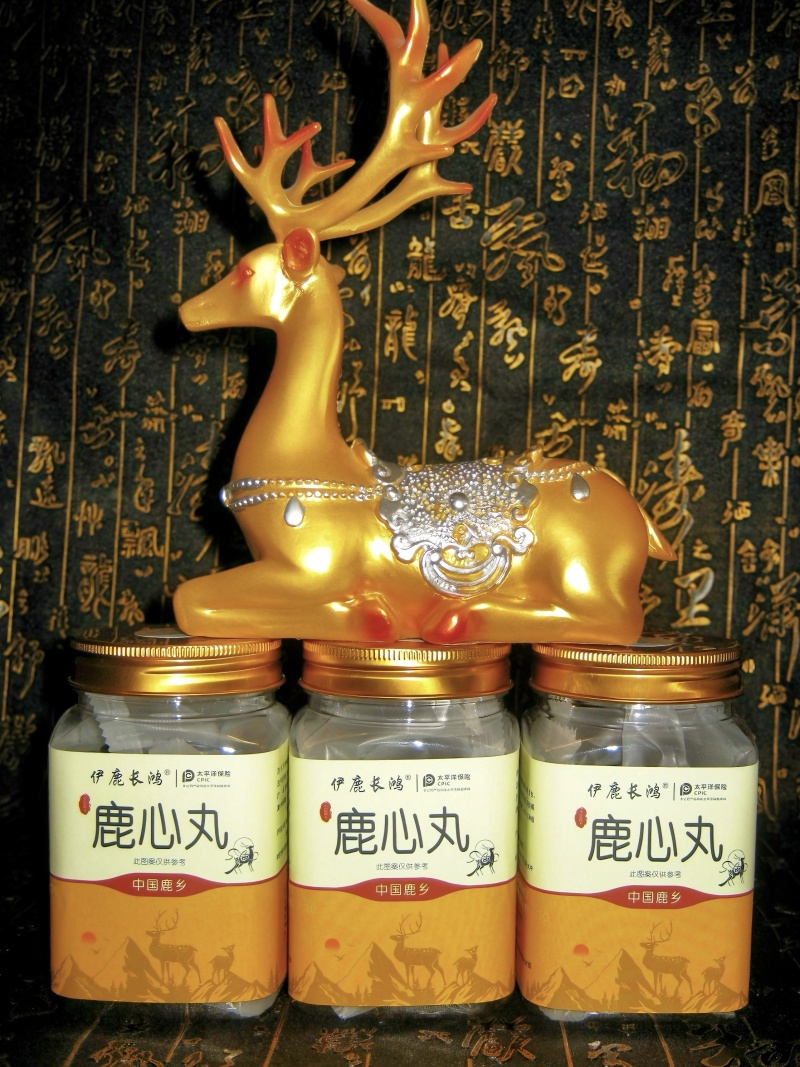 吉林双阳鹿乡鹿心丸鹿场直销梅花鹿鹿心丸