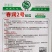 春润2号丝瓜种子早熟种子高产中长棒型香丝瓜种籽节节有瓜