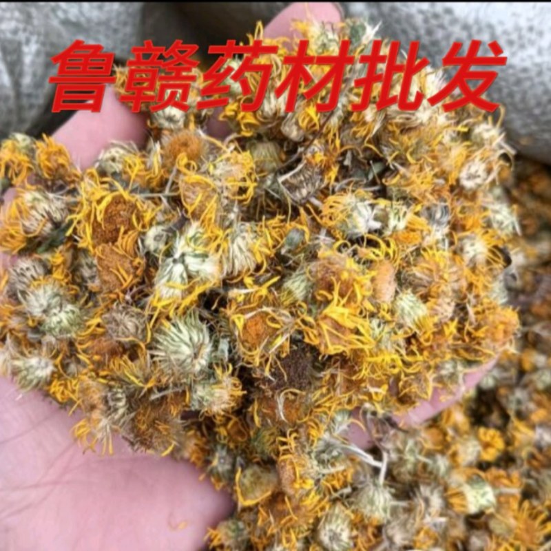 【旋覆花】金钱花伏花现货供应批发各种中药材