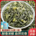 特级茉莉花茶,今年新茶,浓香耐泡,茶农直邮,真正茶好价低