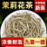 特级茉莉花茶,今年新茶,浓香耐泡,茶农直邮,真正茶好价低