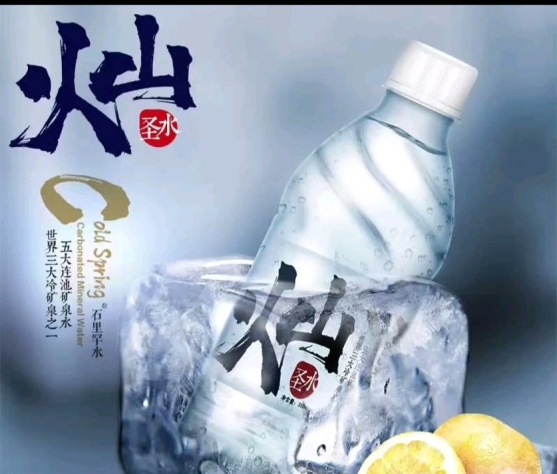 健池气泡水各大平台有售厂家定制需要可联系已***