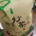 和原生态茶