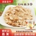 留坝优质西洋参秦岭留坝高品质西洋参花旗参精品切片参味浓