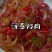 云南新鲜现挖洋葱可一件代发