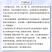 糖醇钙镁锌硼铁中量元素水溶肥补充作物钙镁锌硼铁