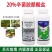 20%辛菌胺醋酸盐病毒病黑胫病猝倒病青枯病腐烂病杀菌剂