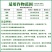20%辛菌胺醋酸盐病毒病黑胫病猝倒病青枯病腐烂病杀菌剂