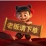 樱桃红灯美早，大量有货，一手货源，产地直发。