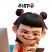 樱桃红灯美早，大量有货，一手货源，产地直发。