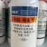 30%甲霜恶霉灵土壤杀菌剂根腐枯萎青枯黄萎病蔬菜草莓