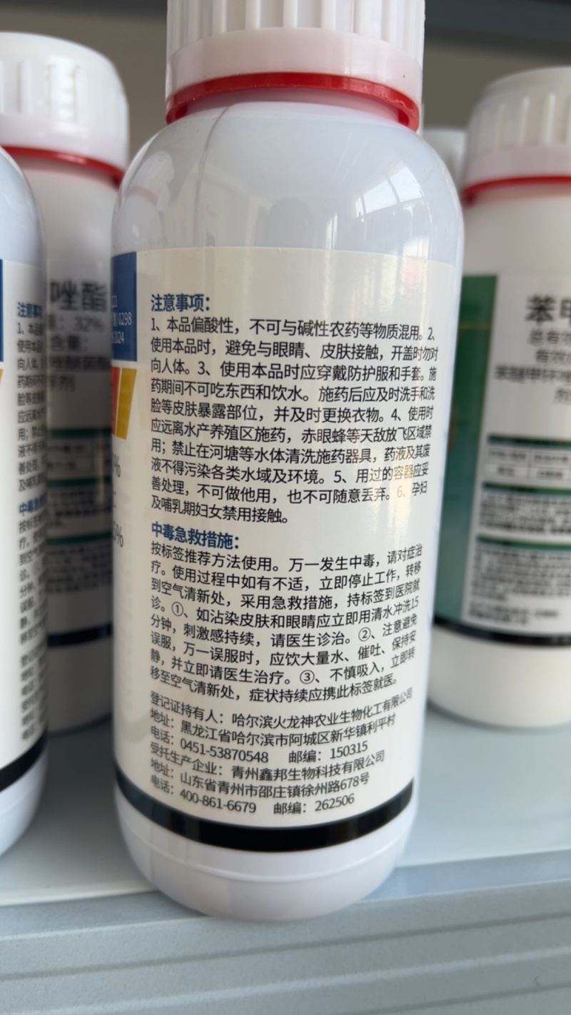 30%甲霜恶霉灵土壤杀菌剂根腐枯萎青枯黄萎病蔬菜草莓